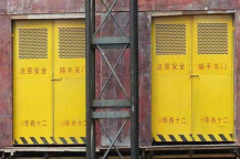 不銹鋼沖孔板怎么安裝